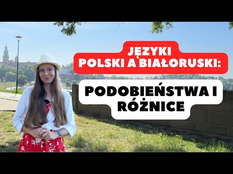 Видео: Języki polski а białoruski: powiązania, podobieństwa i różnice