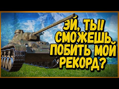Видео: КАК БИЛЛИ ОТЖАРИЛ ВСЕХ НА А-43 -  World of Tanks Приколы