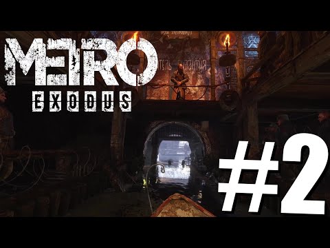 Видео: ВОЛГА! - #2 METRO Exodus Прохождение