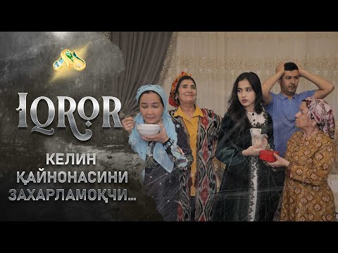 Видео: Келин қайнонасини захарламоқчи… Iqror, 432 - son