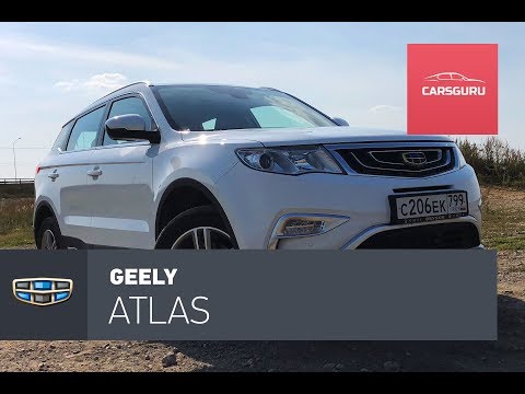 Видео: Geely Atlas. Подробно по-чесноку.