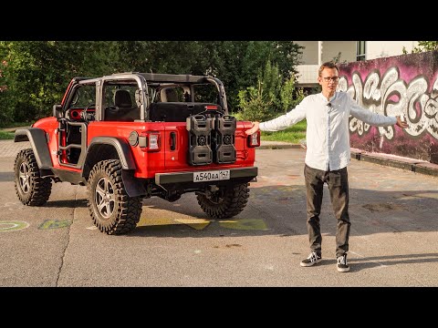 Видео: ЧТО ВАС ЖДЁТ С JEEP WRANGLER ЧЕРЕЗ ПЯТЬ ЛЕТ ВЛАДЕНИЯ.