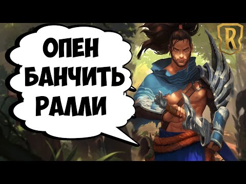 Видео: Словарь : термины, которые ты обязан знать! | Legends of Runeterra