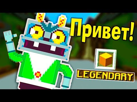 Видео: Что делают ПРО игроки? ЗАМОК и РОБОТ МАЙНКРАФТ Битва строителей №480