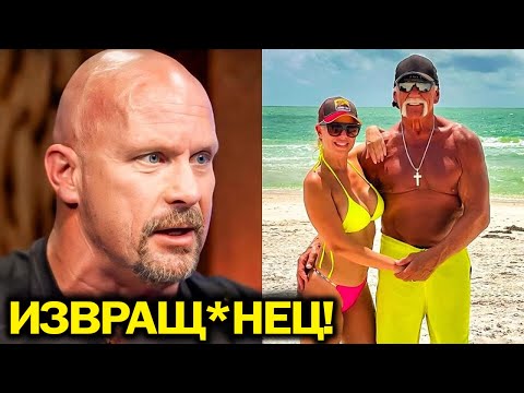 Видео: Рестлеры WWE, которых ненавидит Стив Остин