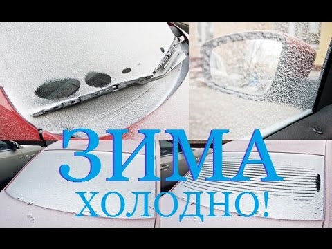 Видео: ПОЧЕМУ ПЛОХО ГРЕЕТ ОТОПИТЕЛЬ В ФОЛЬКСВАГЕН ПОЛО?