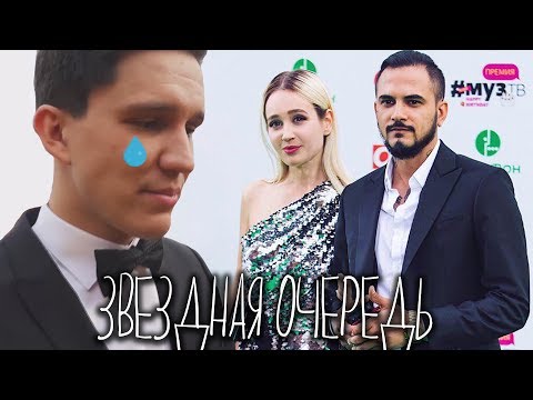 Видео: ВЛОГ: Премия МУЗ-ТВ / Что общего у нас с Бритни Спирс? / Покрасилась в синий