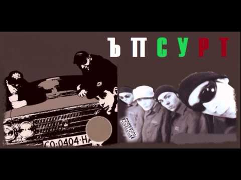 Видео: Жената на шефа