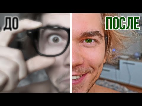 Видео: Восстанови зрение в домашних условиях за 7 минут в день! ТОП 10 УПРАЖНЕНИЙ