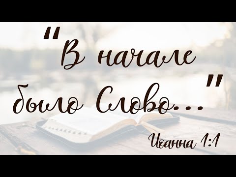 Видео: Конференция для глухих и сурдопереводчиков, 1 часть | 19.10.2024 (СБ)