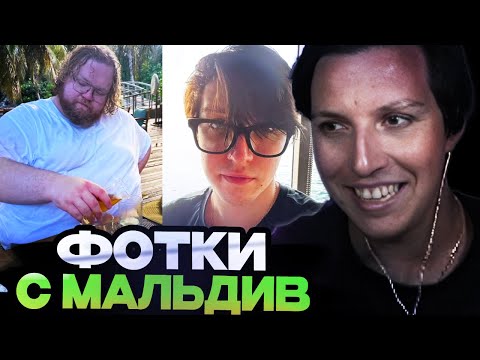 Видео: МАЗЕЛЛОВ ПОКАЗЫВАЕТ ФОТКИ С ОТДЫХА И РАССКАЗЫВАЕТ ИСТОРИИ