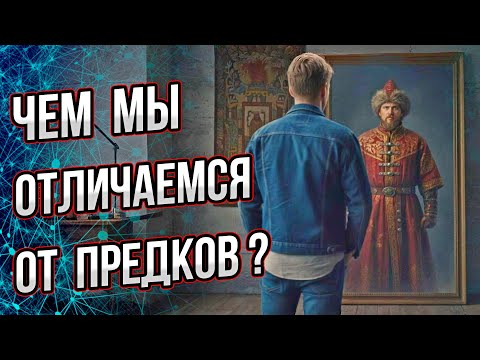 Видео: Какие у нас отличия даже в физиологии, а не только в языке или одежде?  Андрей Буровский