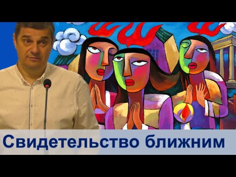 Видео: Настоящая сила Святого Духа – Дмитрий Фимушкин