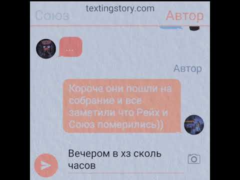 Видео: {СовоРейх} {1 часть} [чит.опис.]