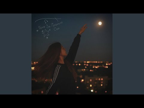 Видео: Девочка призрак