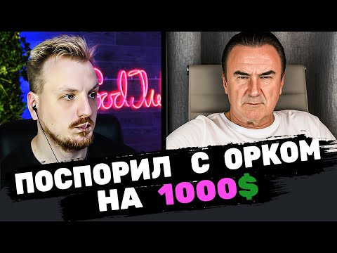 Видео: Переговорный процесс