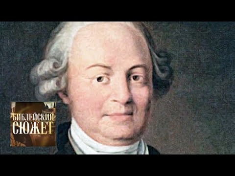 Видео: "Против Голиафа" / Библейский сюжет / Телеканал Культура