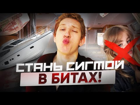 Видео: ГЛАВНЫЙ СЕКРЕТ ПО ПРОДАЖЕ БИТОВ ДЛЯ БИТМЕЙКЕРА! (3 ЧАСТЬ)