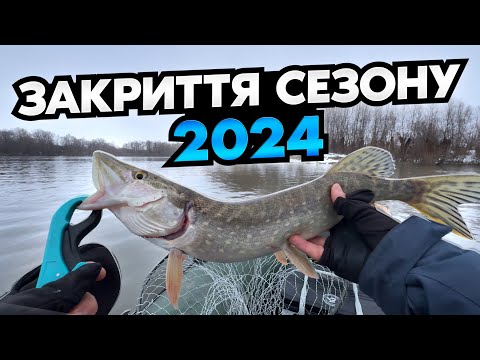 Видео: Зимова рибалка на спінінг! Остання рибалка перед зледенінням