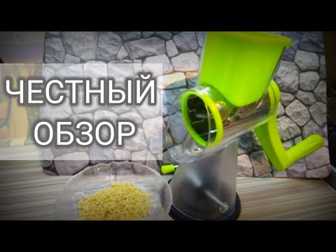 Видео: Овощерезка Haocai Kitchen Терка МУЛЬТИСЛАЙСЕР