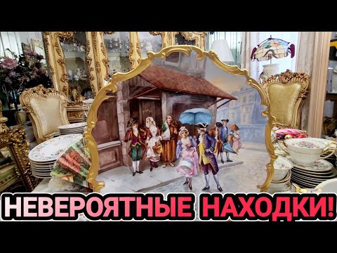 Видео: ❤️‍🔥Невероятные Находки с Распродаж!