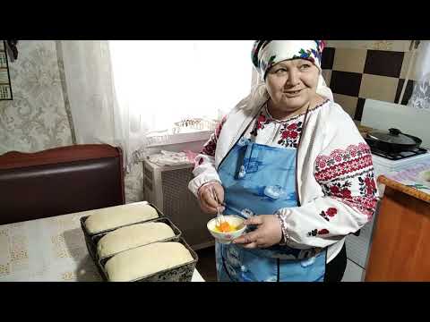 Видео: Хліб із печі.