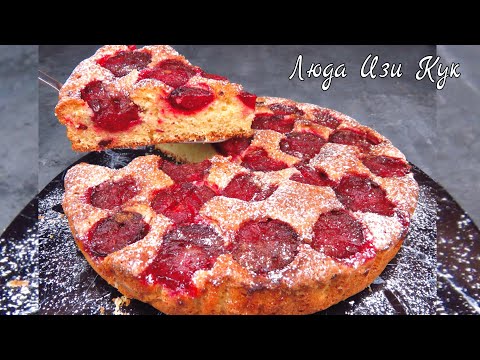 Видео: Быстрый ПИРОГ СО СЛИВАМИ к чаю Сахарный СЛИВОВЫЙ ПИРОГ Люда Изи Кук выпечка Пирога pie recipe