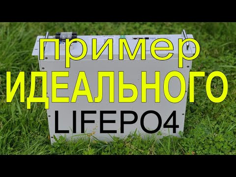 Видео: LiFePo4 аккумулятор NARADA 48 Вольт для резервного, автономного электроснабжения.