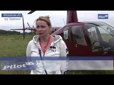 Видео: Пилот ТВ. Выпуск 181 от 19.06.2014