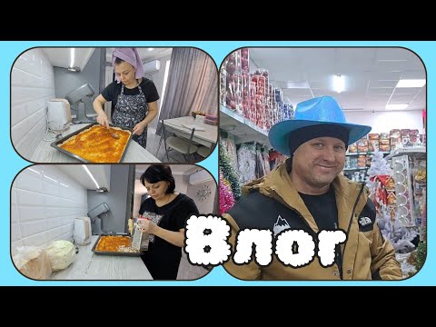 Видео: ПЕКУ ПЕЧЕНЬЕ🫠СЫН ПРОСИЛ-купили))