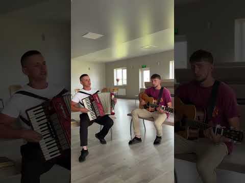 Видео: Блудним сином ходив я……