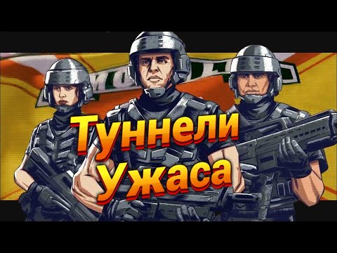 Видео: Мы под землёй, Джонни! | Starship Troopers: Terran Command (5)