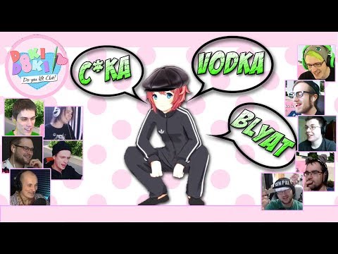 Видео: Реакции Летсплейщиков на Славьори по игре Doki Doki Lift Club