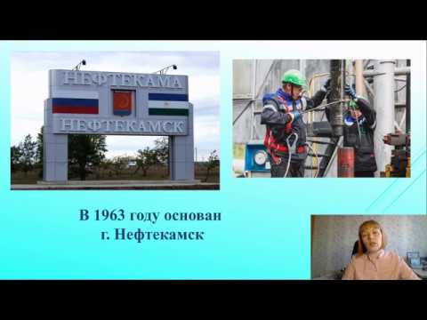 Видео: Сайгина Н.А. Арт — мастерская. Аппликация «Любимый город»