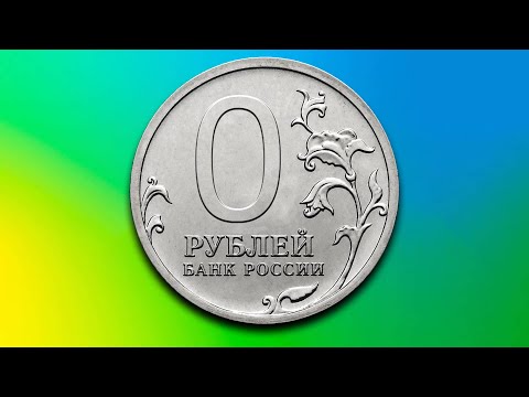 Видео: Мы потеряли все деньги