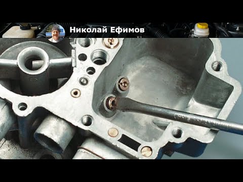 Видео: Обзор карбюратора ДААЗ (ОЗОН): Установка, Настройка и Советы по Эксплуатации