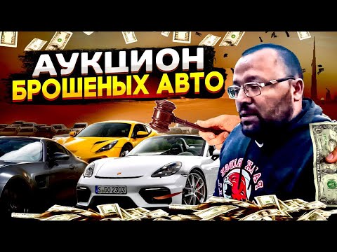 Видео: Купил сгоревшую BMW 5 series и чуть не купил ушатуную Audi Q7