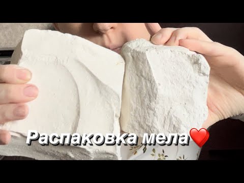 Видео: Распаковка из Москвы❤️