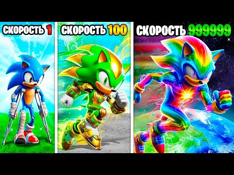 Видео: СКОРОСТЬ СОНИКА УМНОЖАЕТСЯ С КАЖДЫМ ШАГОМ в ГТА 5 ОНЛАЙН (GTA 5 ONLINE)