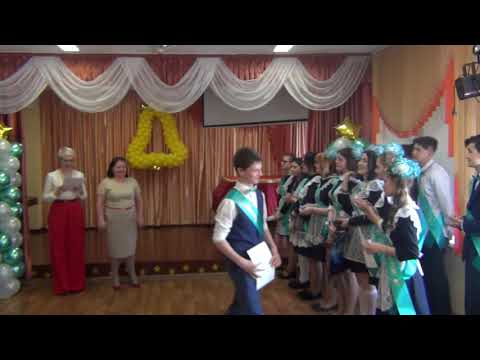 Видео: Последний звонок 2022. 9 класс