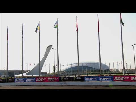 Видео: RDS GP 2019. Квалификация. Финальный этап. Сочи Автодром.