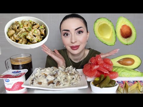 Видео: ДА БУДЕТ ХЕЙТ 🫣 ГРИБЫ в сливочном соусе 🥑 Mukbang Ayka Emilly