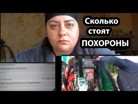 Видео: VLOG Девять дней как нет мамочки