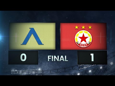 Видео: Левски - ЦСКА 0:1 /разширен репортаж/
