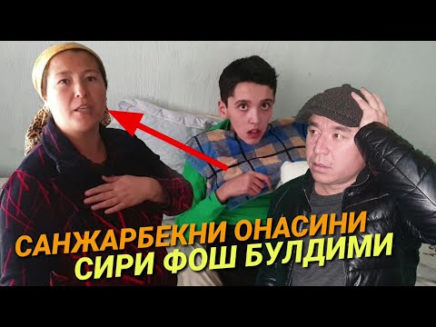 Видео: САНЖАРБЕКНИ ОНАСИНИ СИРИ, 70-ЁШЛИ ОТАХОН ХАММАСИНИ ГАПИРИБ БЕРДИ.