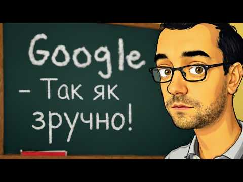 Видео: Нові AI сервіси для навчання від Google та як Gemini обігнав ChatGPT