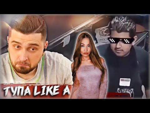 Видео: Westy смотрит:HARD PLAY СМОТРИТ THE BRUN 9 МИНУТ СМЕХА УЛЫБНУЛИСЬ ПРОИГРАЛИ ИЮНЬ 2019