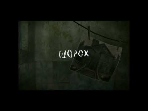 Видео: Лучший хоррор квест: История Scratches (Шорох)