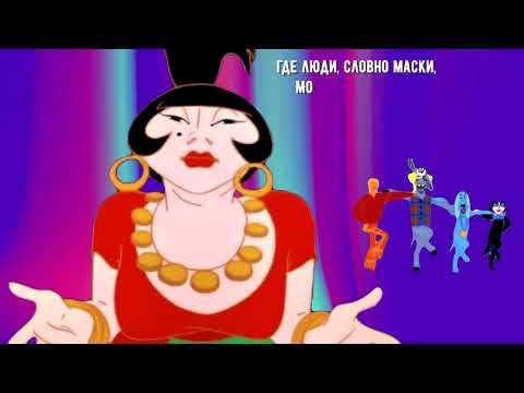 Видео: Бременские музыканты