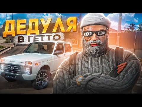 Видео: БЕШЕНЫЙ ДЕДУЛЯ НАКАЗЫВАЕТ СЕМЬЮ ВЫСЕРОВ в GTA 5 RP / MAJESTIC RP